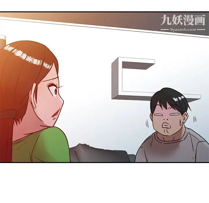 《寄生姐妹》漫画 第5話
