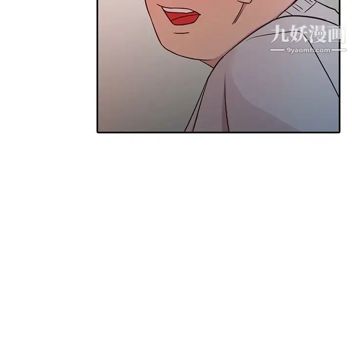 《寄生姐妹》漫画 第5話