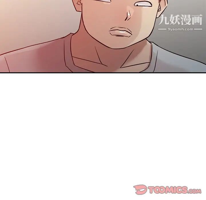 《寄生姐妹》漫画 第5話