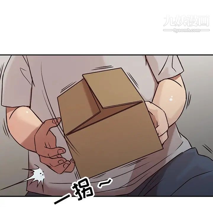 《寄生姐妹》漫画 第5話