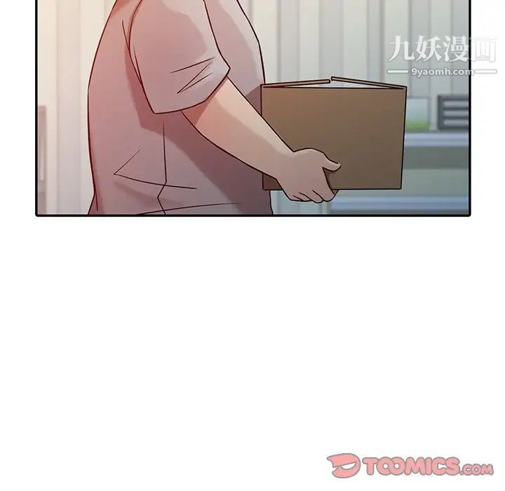 《寄生姐妹》漫画 第5話