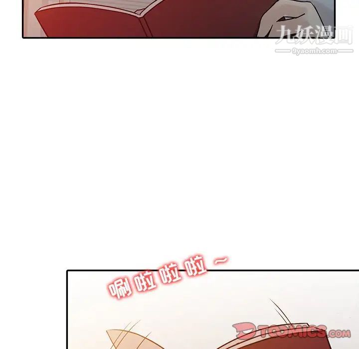 《寄生姐妹》漫画 第5話