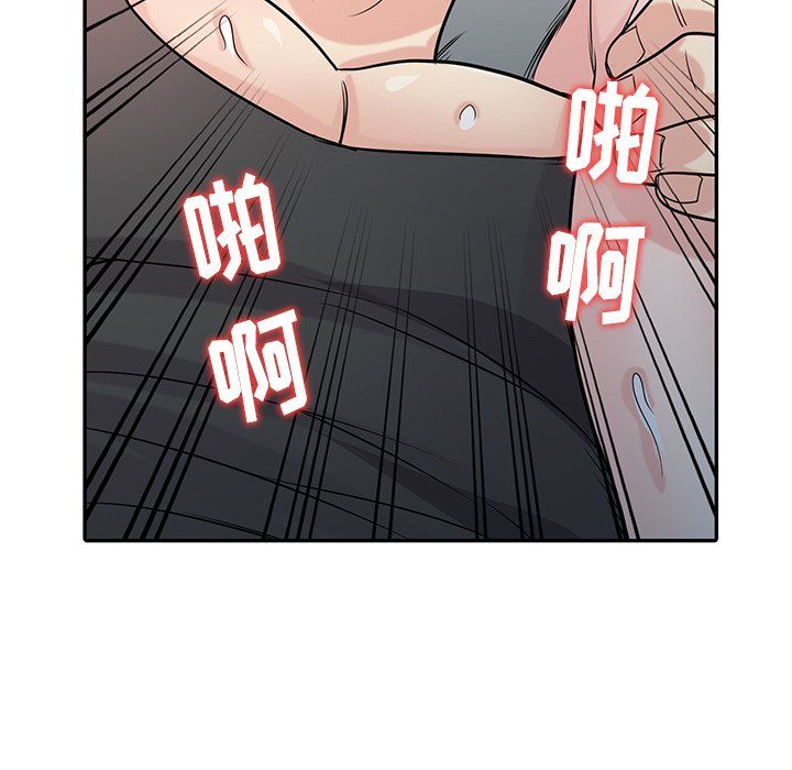 《寄生姐妹》漫画 第50話