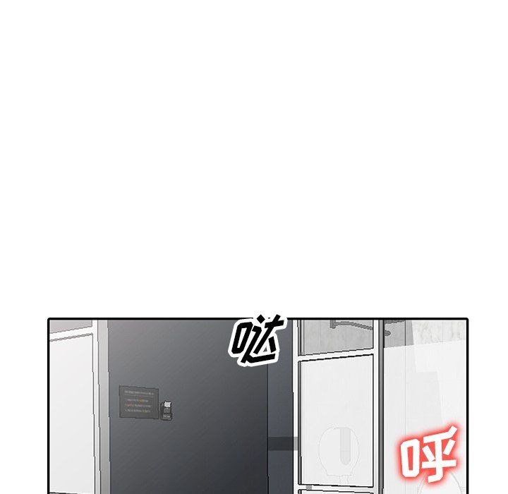 《寄生姐妹》漫画 第50話