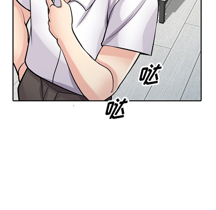 《寄生姐妹》漫画 第50話