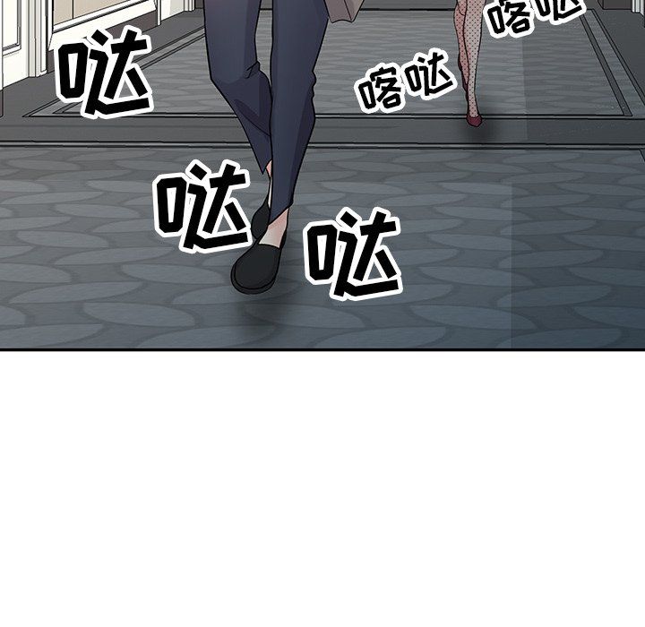 《寄生姐妹》漫画 第50話