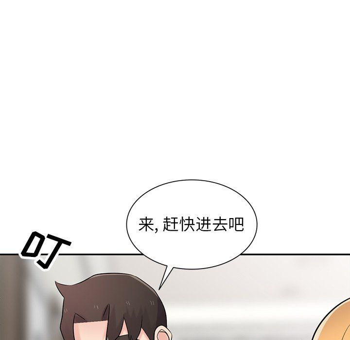 《寄生姐妹》漫画 第50話