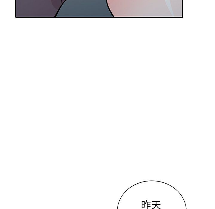 《寄生姐妹》漫画 第50話