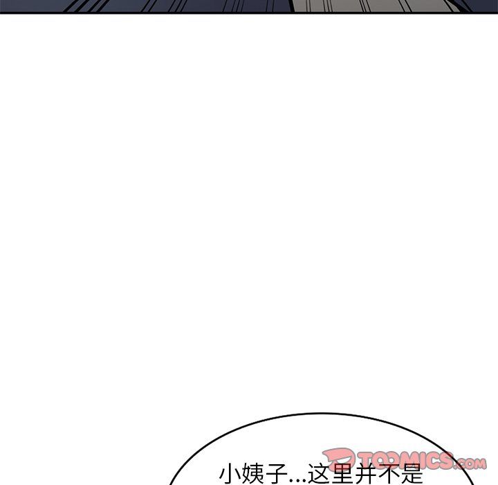 《寄生姐妹》漫画 第50話