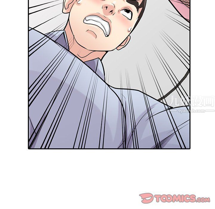 《寄生姐妹》漫画 第50話