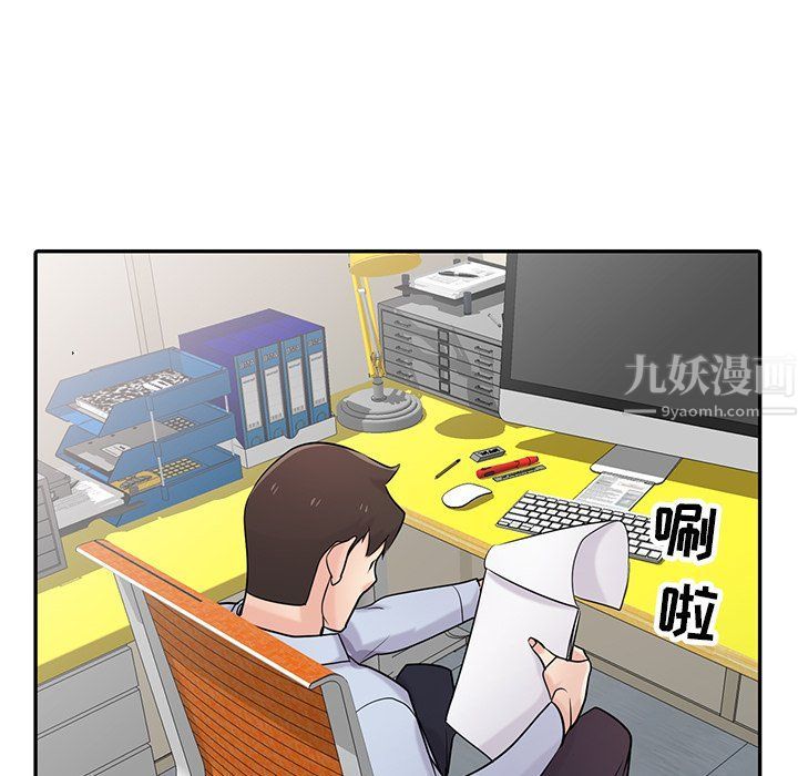《寄生姐妹》漫画 第50話