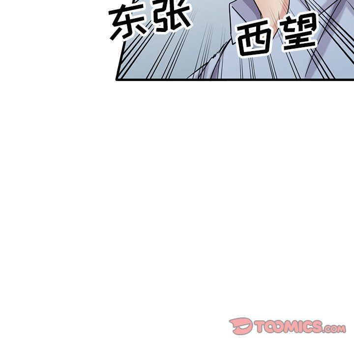 《寄生姐妹》漫画 第50話