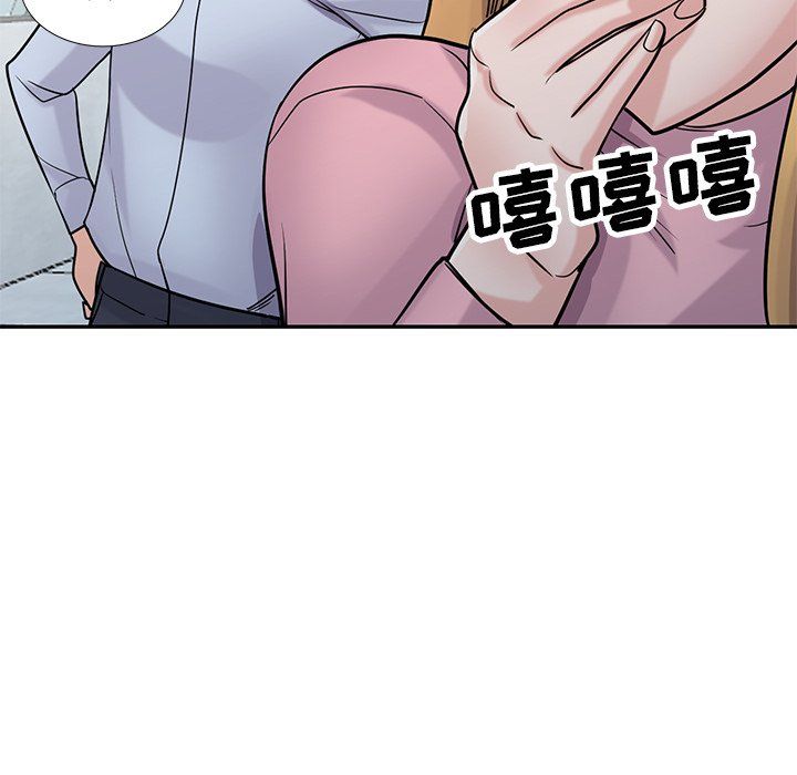 《寄生姐妹》漫画 第50話