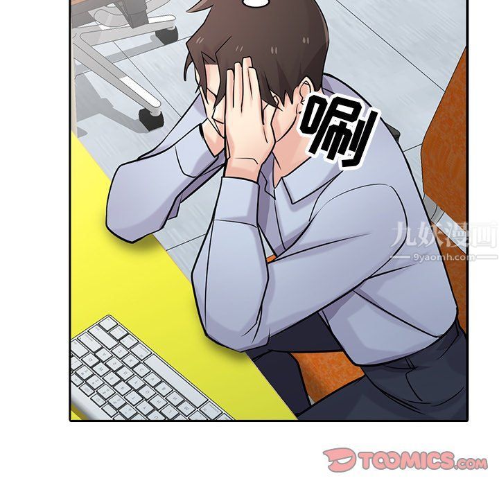 《寄生姐妹》漫画 第50話