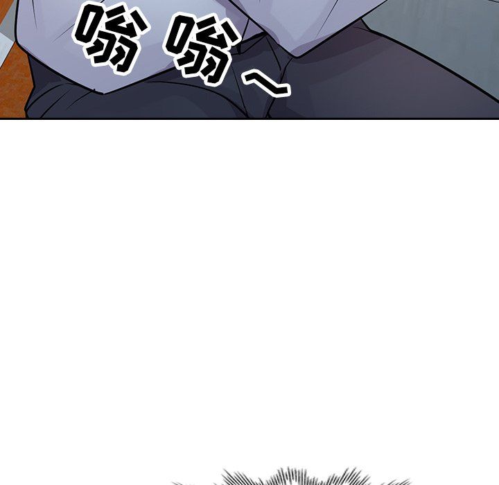 《寄生姐妹》漫画 第50話