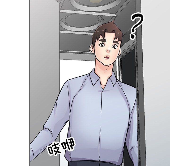 《寄生姐妹》漫画 第50話
