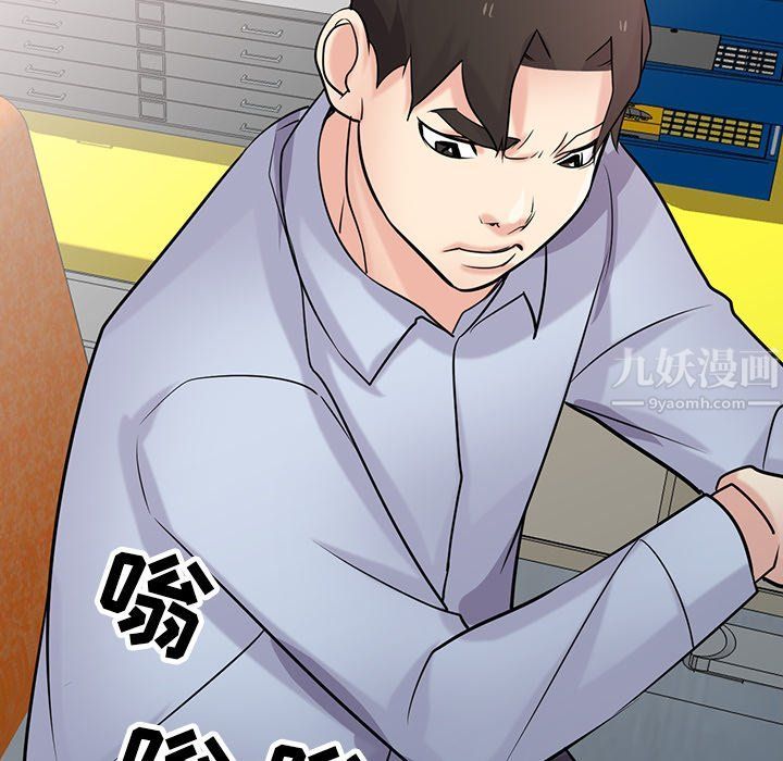 《寄生姐妹》漫画 第51話