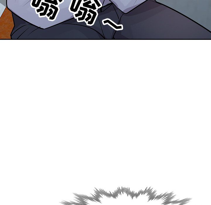 《寄生姐妹》漫画 第51話