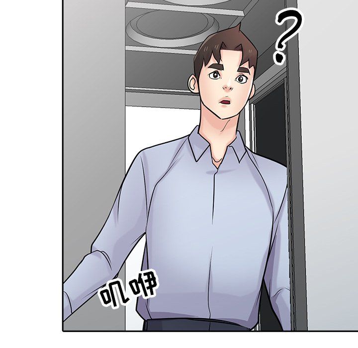 《寄生姐妹》漫画 第51話