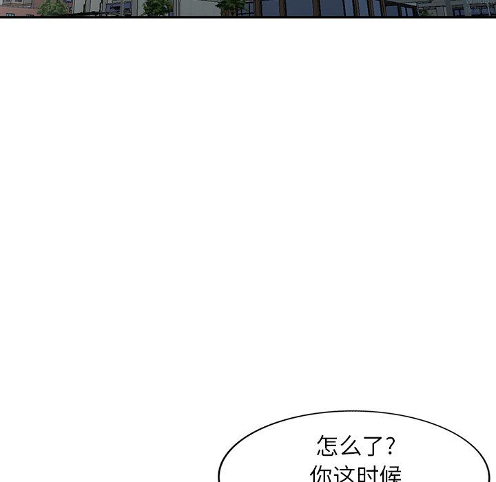 《寄生姐妹》漫画 第51話