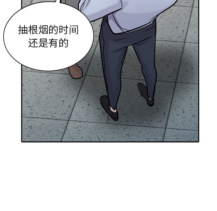《寄生姐妹》漫画 第51話