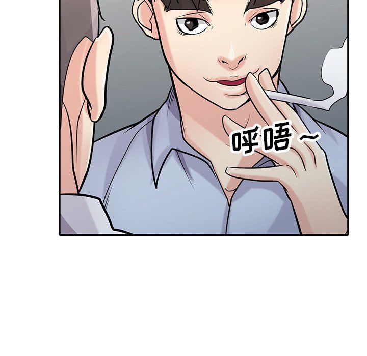 《寄生姐妹》漫画 第51話