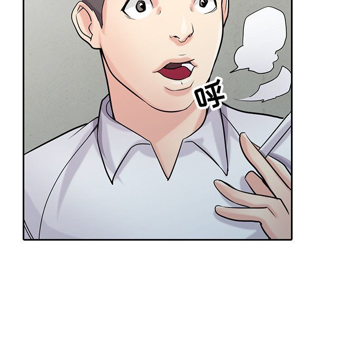 《寄生姐妹》漫画 第51話