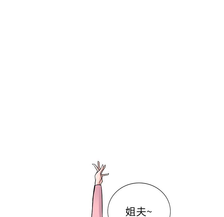 《寄生姐妹》漫画 第51話