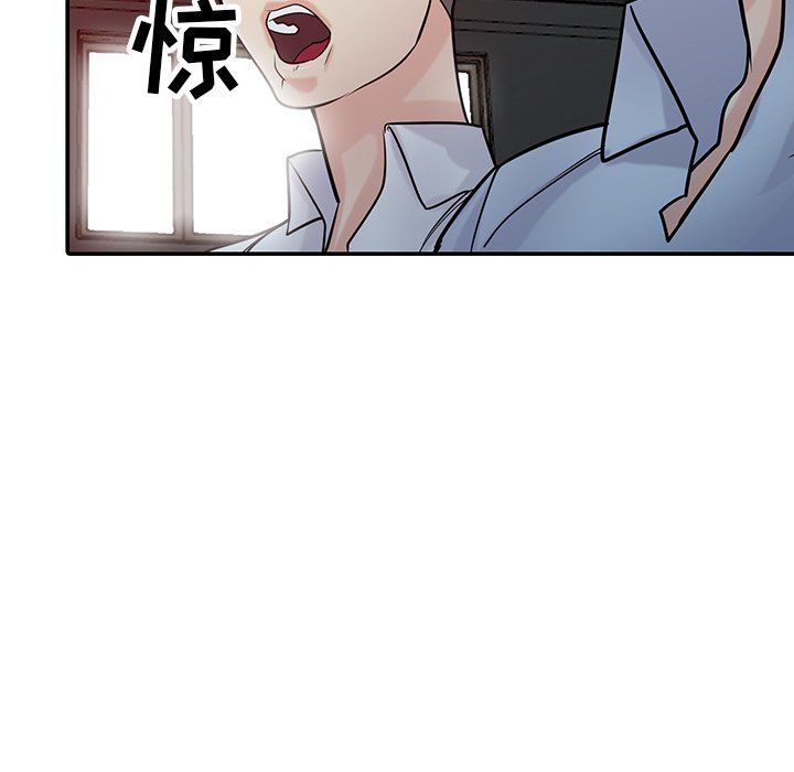 《寄生姐妹》漫画 第51話