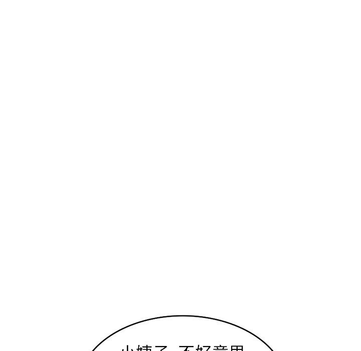 《寄生姐妹》漫画 第51話