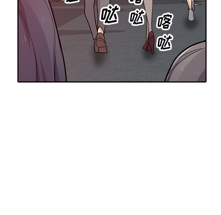 《寄生姐妹》漫画 第51話