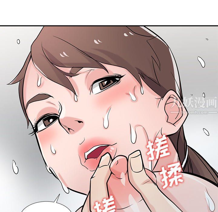 《寄生姐妹》漫画 第51話