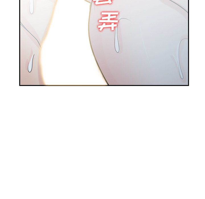 《寄生姐妹》漫画 第51話