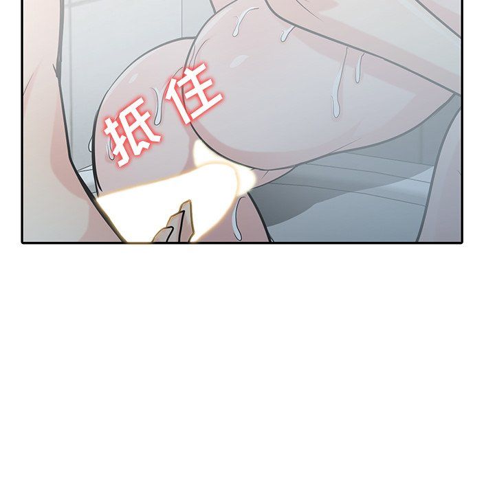 《寄生姐妹》漫画 第51話