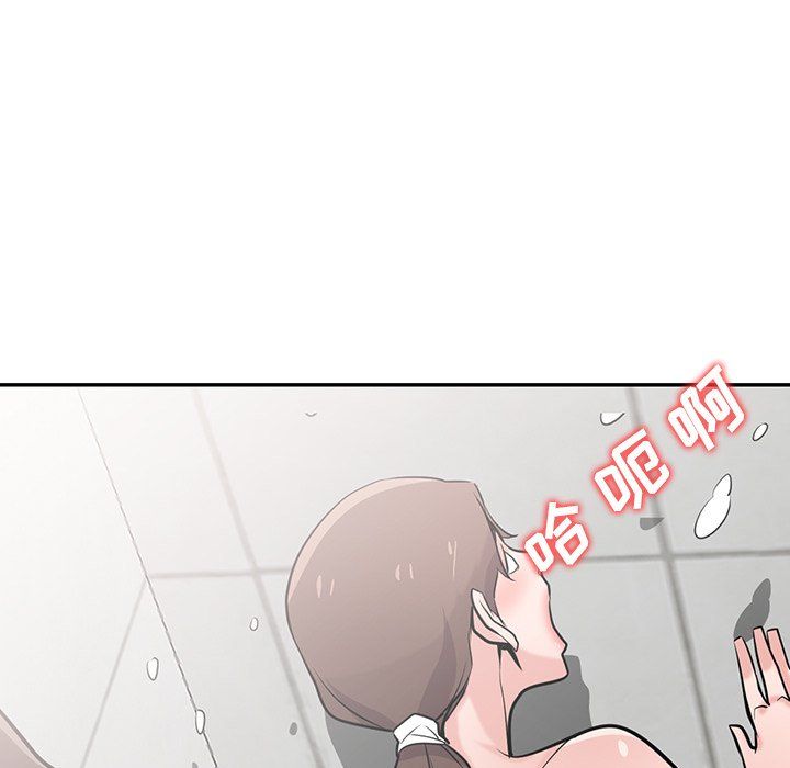 《寄生姐妹》漫画 第51話