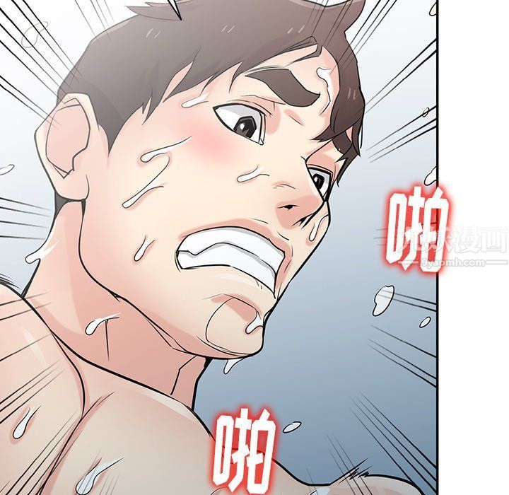 《寄生姐妹》漫画 第51話