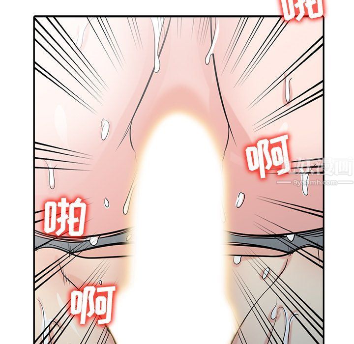 《寄生姐妹》漫画 第51話
