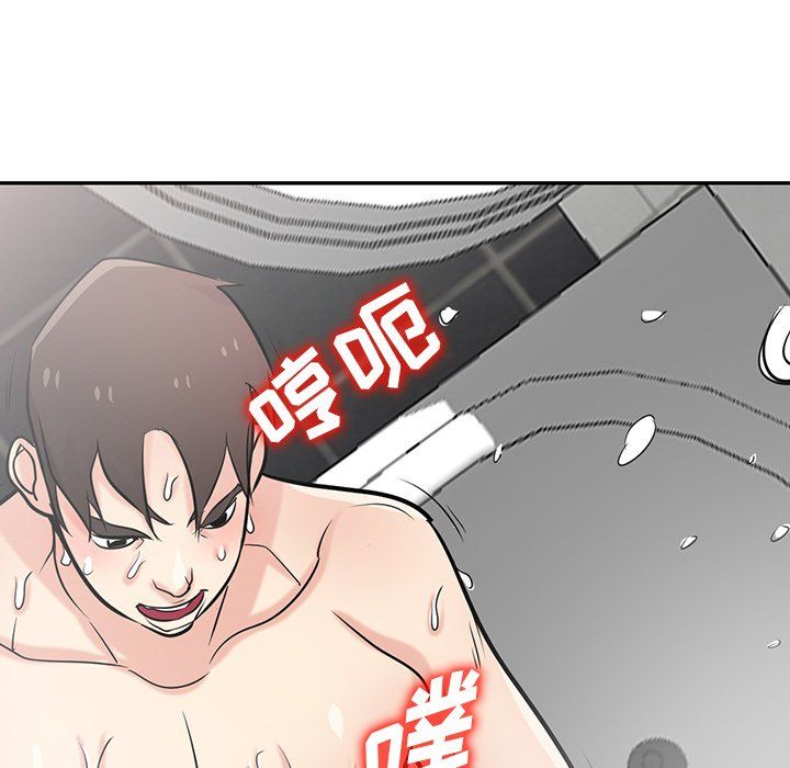《寄生姐妹》漫画 第51話