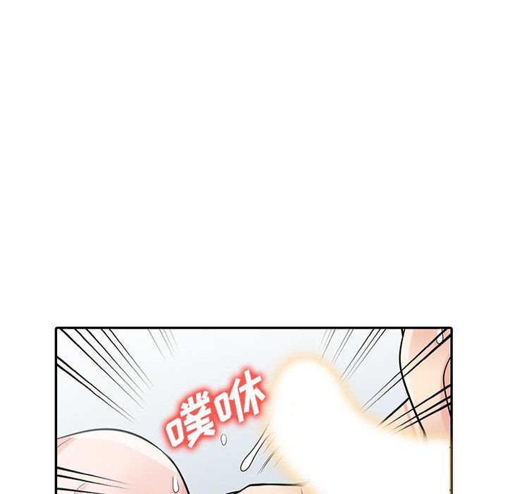 《寄生姐妹》漫画 第51話