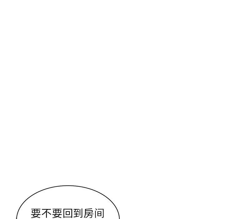 《寄生姐妹》漫画 第51話