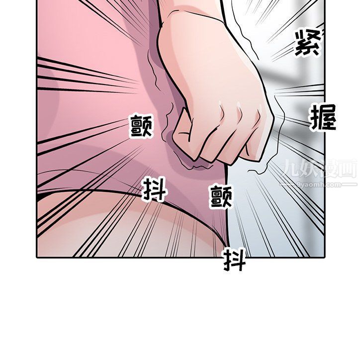 《寄生姐妹》漫画 第51話