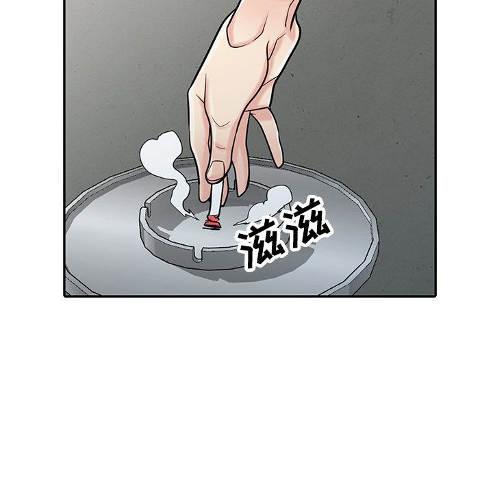 《寄生姐妹》漫画 第52話