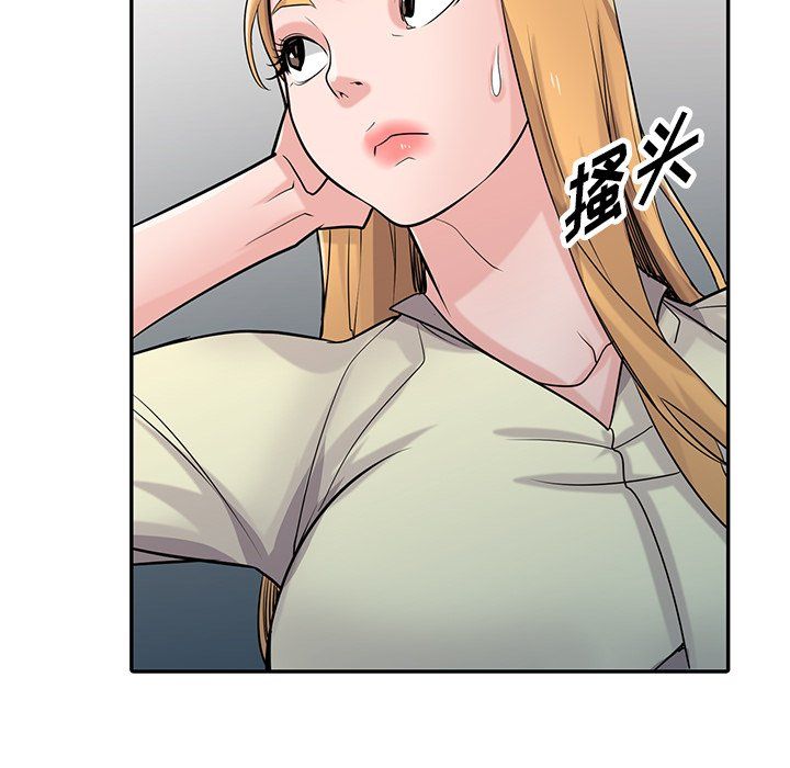 《寄生姐妹》漫画 第52話