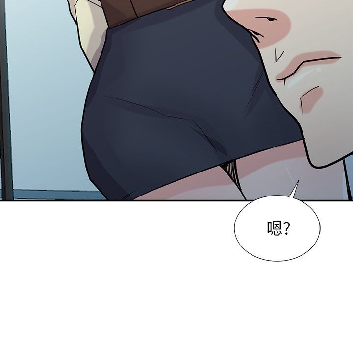 《寄生姐妹》漫画 第52話