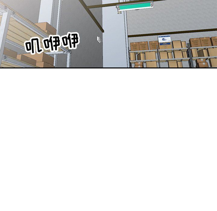 《寄生姐妹》漫画 第52話