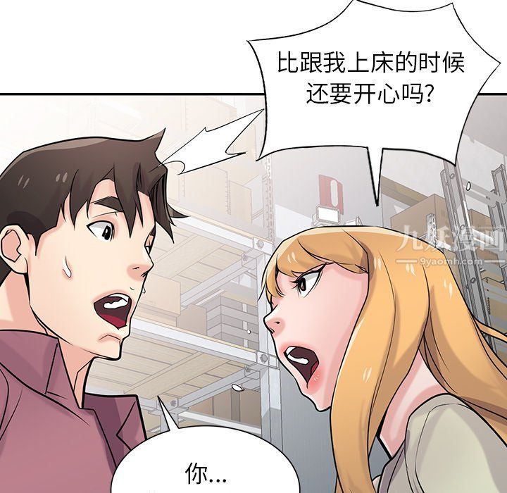 《寄生姐妹》漫画 第52話