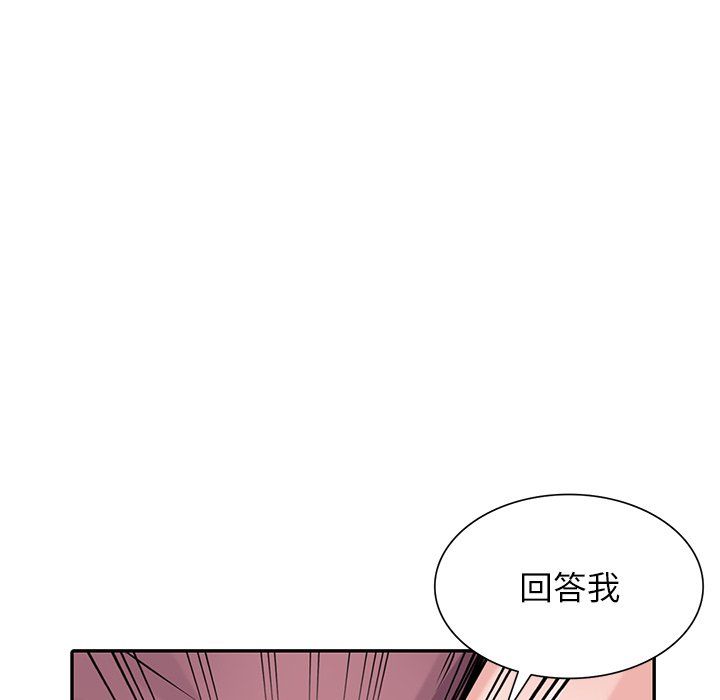 《寄生姐妹》漫画 第52話