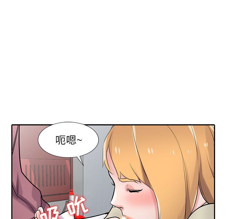 《寄生姐妹》漫画 第52話