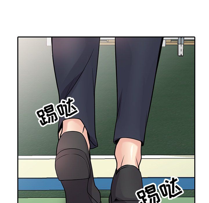 《寄生姐妹》漫画 第52話