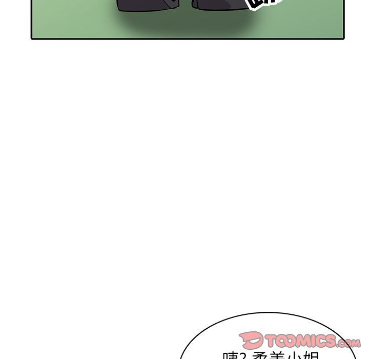 《寄生姐妹》漫画 第52話